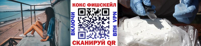 Купить закладку Козьмодемьянск Alpha-PVP АМФЕТАМИН ГАШ Марихуана Меф