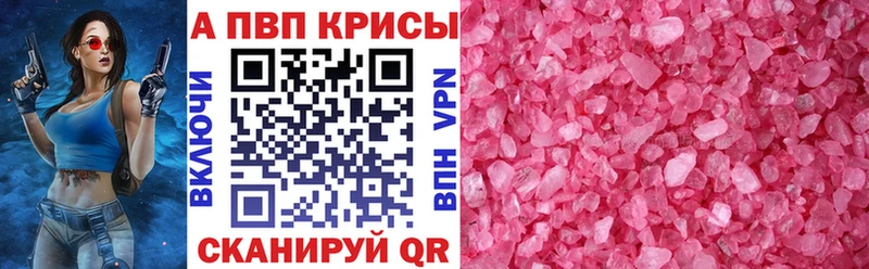 A-PVP СК Козьмодемьянск