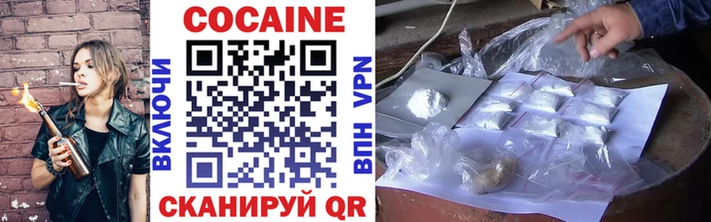 blacksprut как войти Козьмодемьянск COCAIN Эквадор даркнет сайт