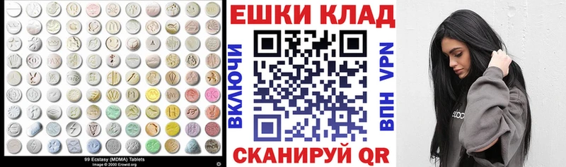 где купить наркоту Козьмодемьянск ЭКСТАЗИ DUBAI