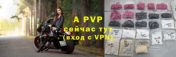 мефедрон VHQ Богородицк