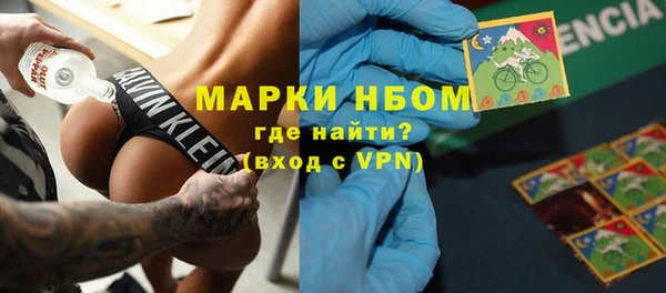 MESCALINE Богородск
