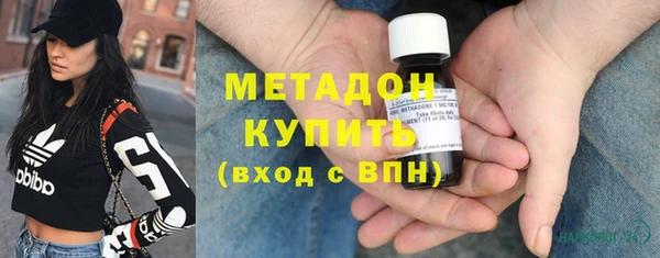 мефедрон VHQ Богородицк