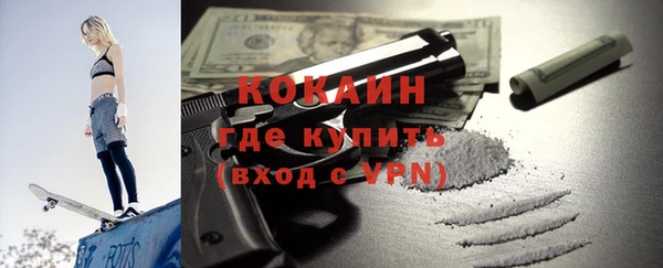 мефедрон VHQ Богородицк