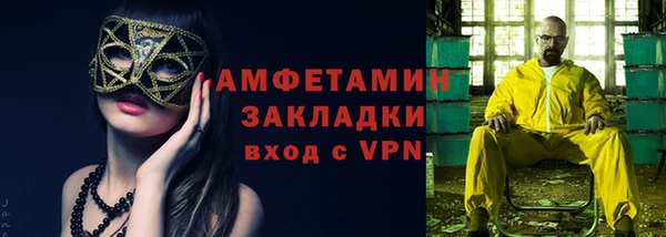 мефедрон VHQ Богородицк