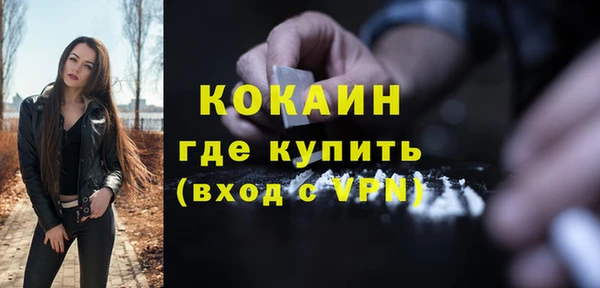 мефедрон VHQ Богородицк
