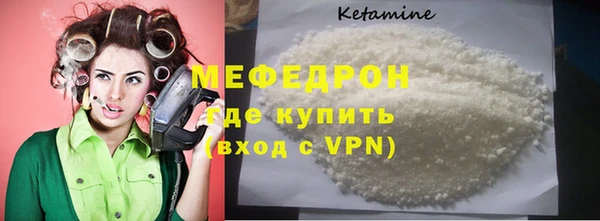 мефедрон VHQ Богородицк