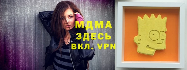 мефедрон VHQ Богородицк