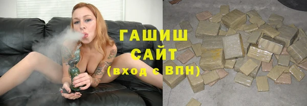 мефедрон VHQ Богородицк