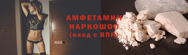 мефедрон VHQ Богородицк