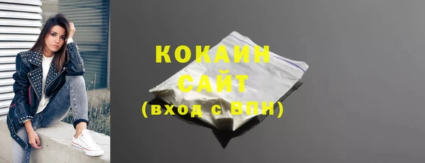MESCALINE Богородск