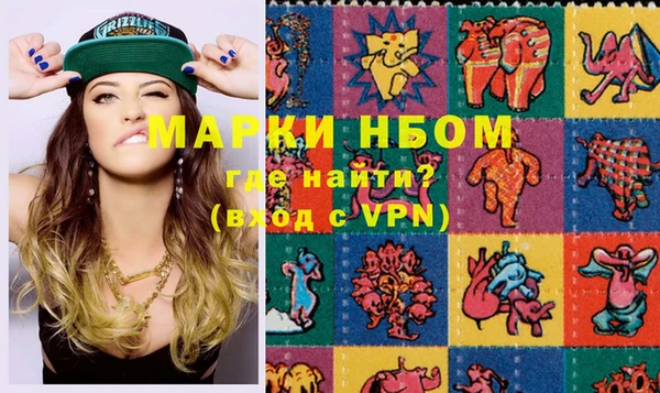 мефедрон VHQ Богородицк