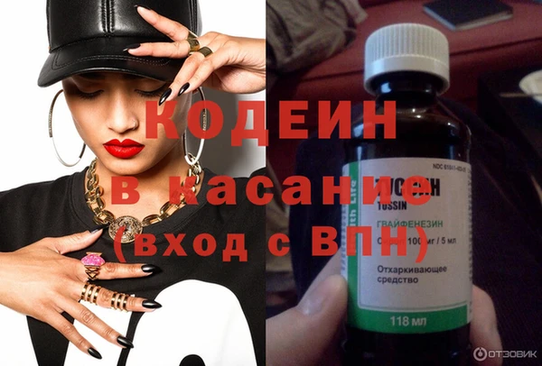 MESCALINE Богородск
