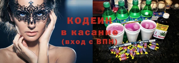 мефедрон VHQ Богородицк