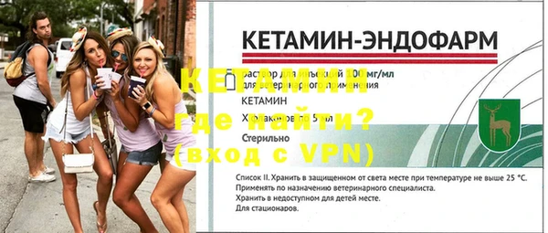 MESCALINE Богородск