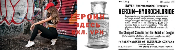 MESCALINE Богородск