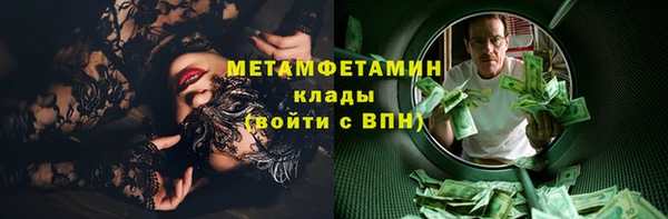 MESCALINE Богородск