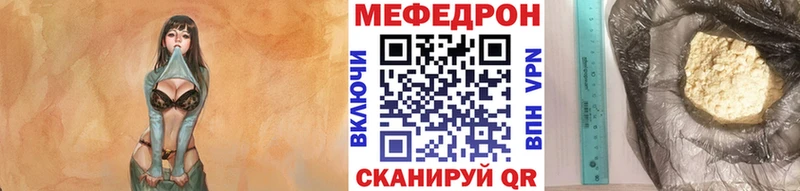даркнет официальный сайт  закладки  ОМГ ОМГ ссылка  Козьмодемьянск  МЕФ VHQ 