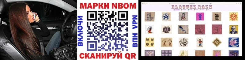 маркетплейс какой сайт  как найти закладки  Козьмодемьянск  Марки N-bome 1,5мг 