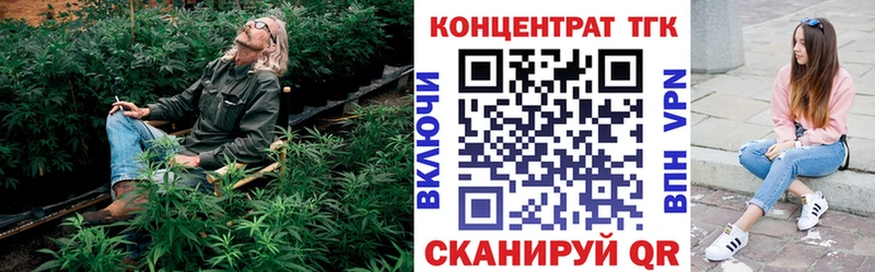 как найти наркотики  kraken зеркало  ТГК вейп с тгк  Козьмодемьянск 