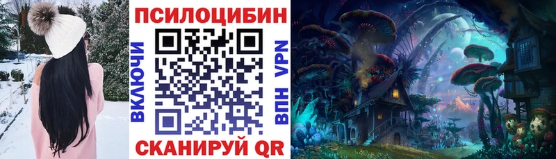 Галлюциногенные грибы мицелий  Козьмодемьянск 